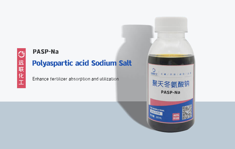 Sodium Polyaspartate(PASP-Na)
