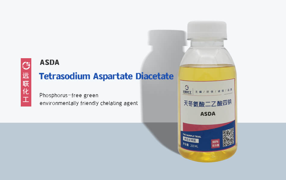 Tetrasodium Aspartate Diacetate (ASDA-Na4)