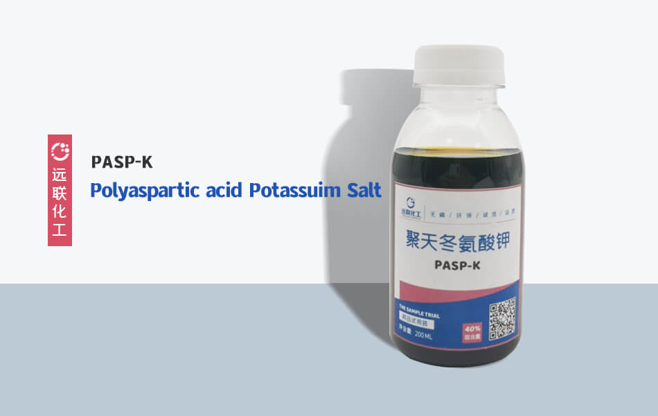 Sodium Polyaspartate(PASP-Na)
