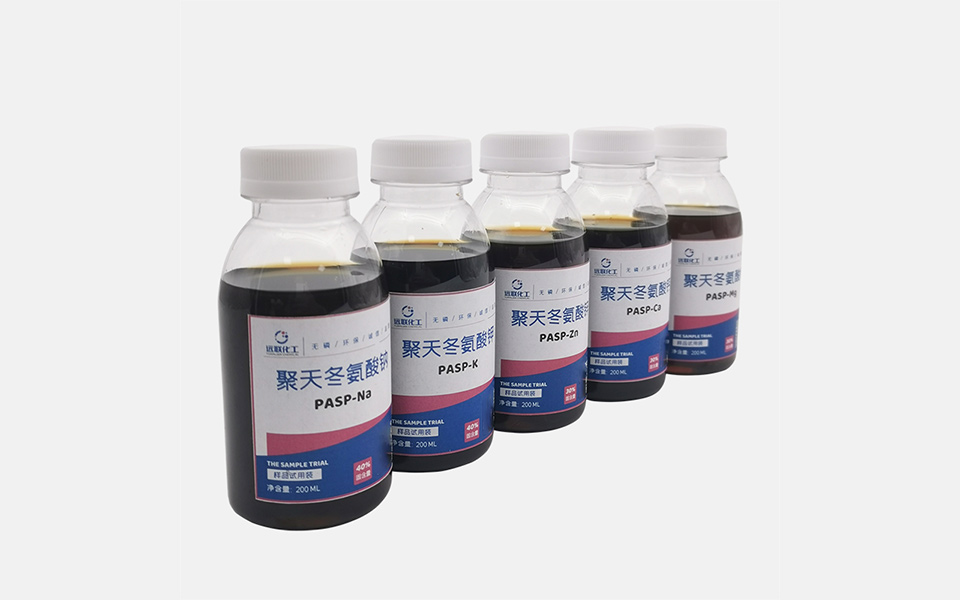 YuanlianChemical’s PASP