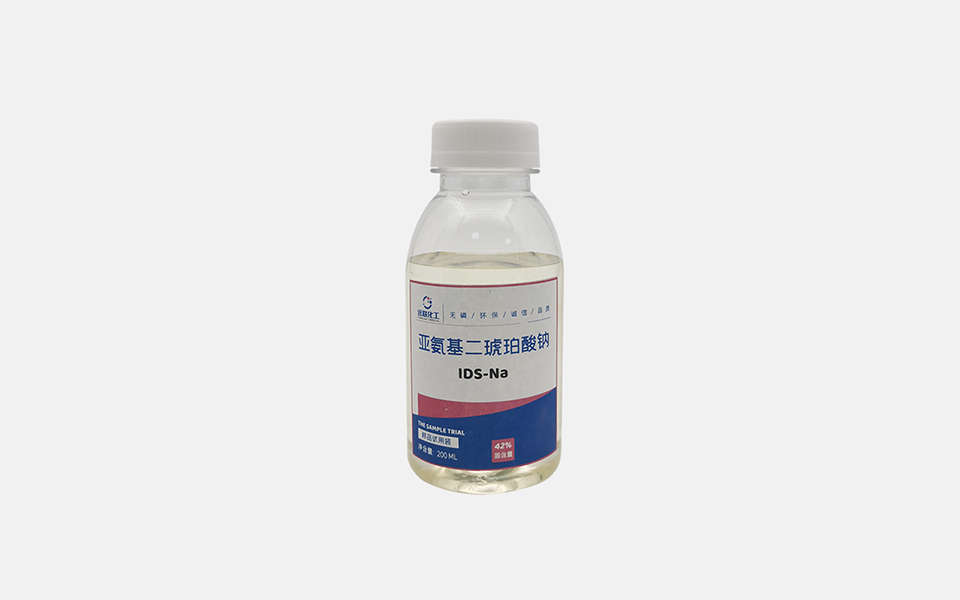 YuanlianChemical’s IDS-4Na