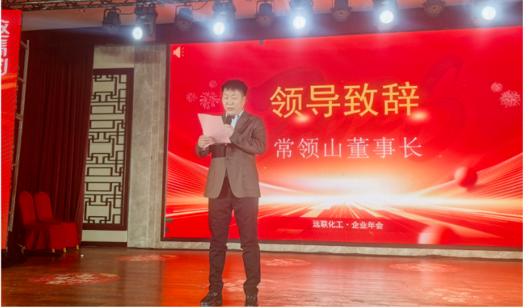 General Manager Chang stepped forward.