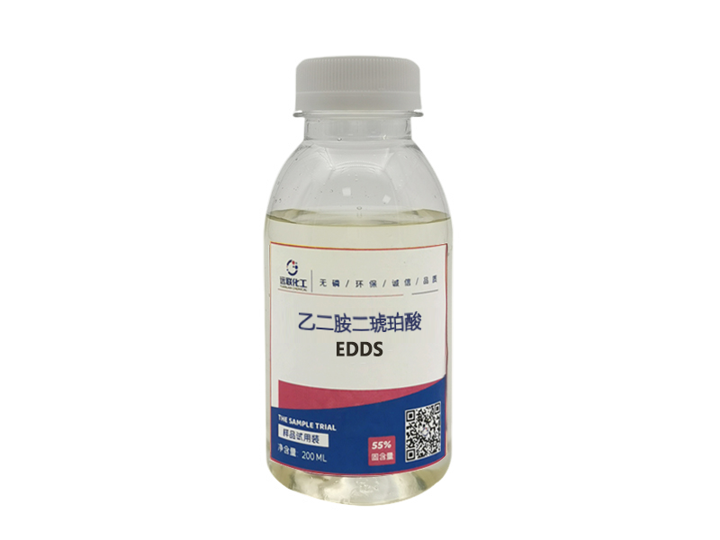 YuanlianChemical’s EDDS-Na3